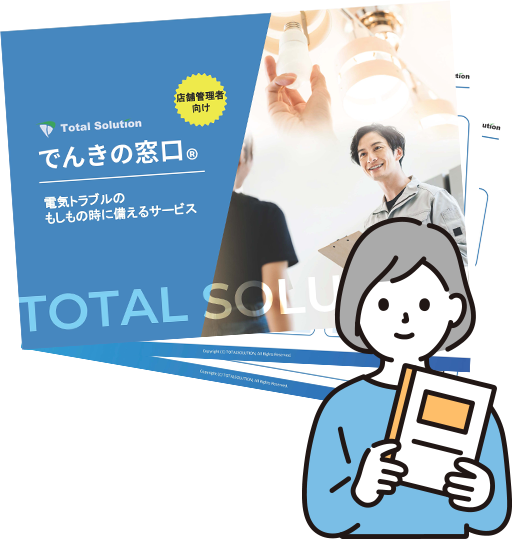 ホワイトペーパーの画像