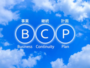 電力の早期供給がカギ!災害に強いビジネスを築くBCPの作成方法