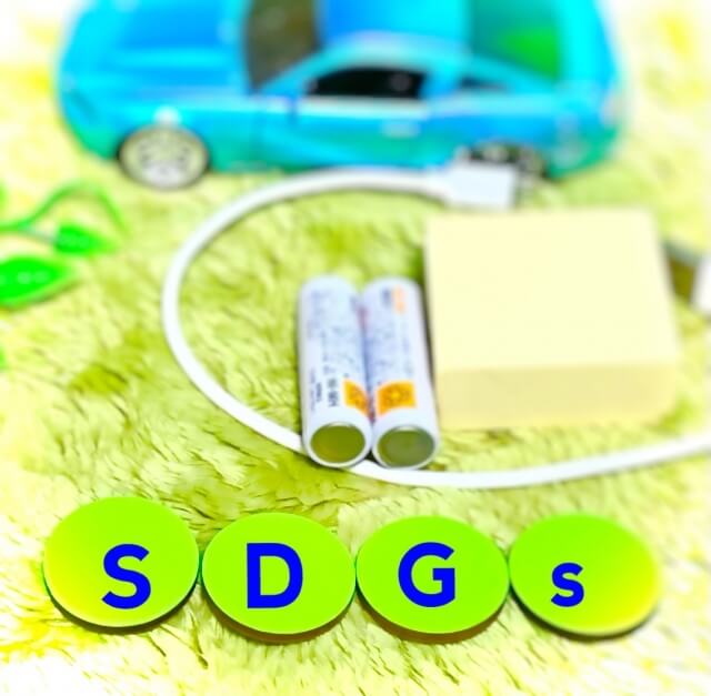 でんきの窓口。SDGｓへの寄与と公共イメージの向上の画像