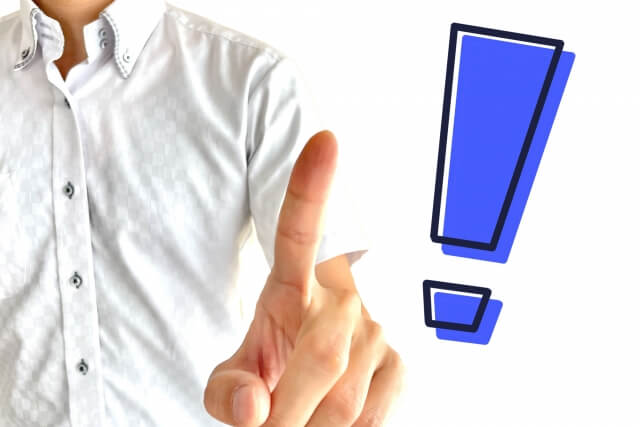 法定点検後の改修が大切！