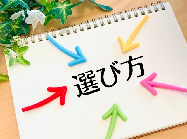 5種類あるスプリンクラー設備。どれを選ぶべき？