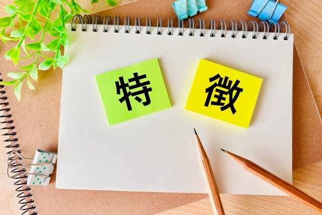 新基準の変圧器の特徴