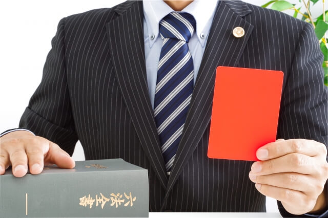 消防点検をしないとどうなる?罰則・リスクに注意を