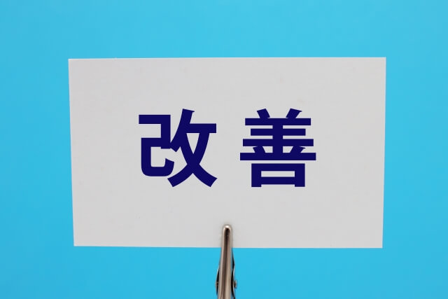 点検後に是正を求められたら、速やかに修理・交換を