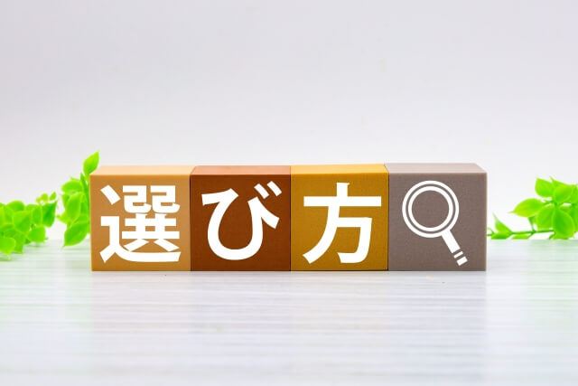 防犯カメラを選ぶ際の7つのポイント