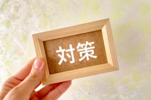すぐにでも検討・実施したい！飲食店でのブレーカー落ち対策