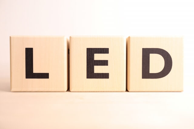 2026年中のLED化計画開始を目標にしよう！