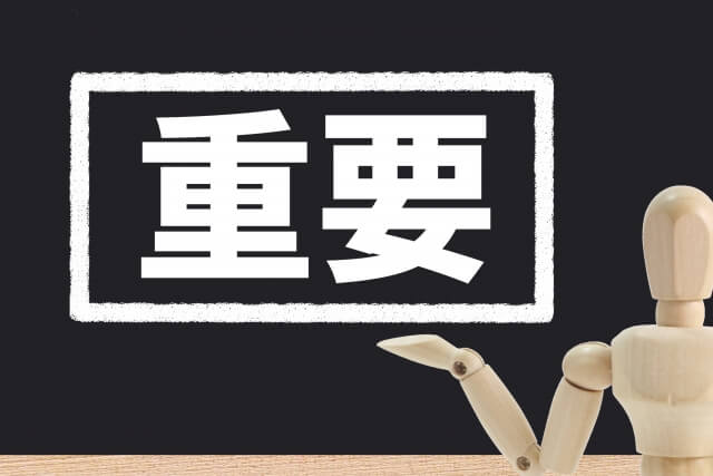 【重要】建築基準法と消防法に基づく対応は「同時進行」が定石！