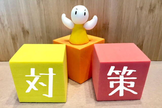 冬の備えとして、どのような対策をすべき?