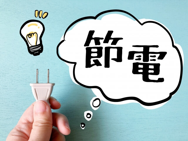 冬場の電気代を下げたい!節電方法5選